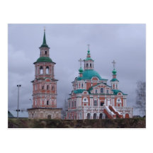 kyrzykstan vykort
