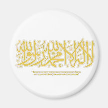 lailahailAllah - kylmagnet Kylskåpmagneter