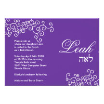 Leah bat mitzvah inbjudan