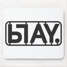 "Lek" mousepad Mus Matta