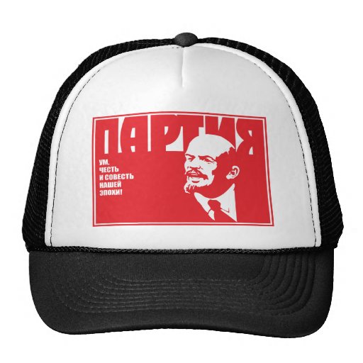 Lenin Keps