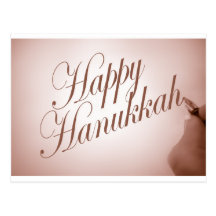 Lycklig Hanukkah calligraphy i sepia Vykort