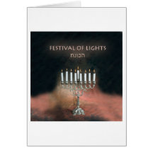 Lyckliga Hanukkah 335 Hälsningskort