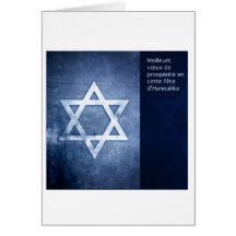Lyckliga Hanukkah 6649 Hälsningskort