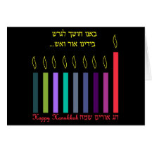 Lyckliga Hanukkah Kort