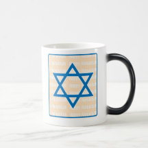 Lyckliga Hanukkah med davidsstjärnan Kaffe Koppar
