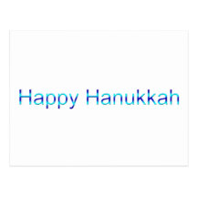 Lyckliga Hanukkah Vykort