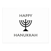 Lyckliga Hanukkah Vykort