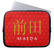 Maeda Monogram Laptopfodral