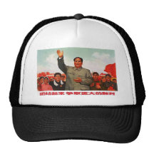 Mao Zedong Mesh Kepsar