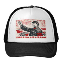 Mao Zedong Mesh Kepsar