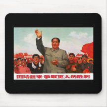 Mao Zedong Musmattor
