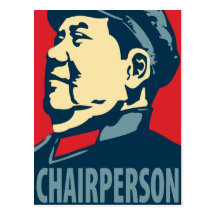 Mao Zedong - ordförande: OHP-vykort