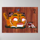 Martin Hsu - hösttiger