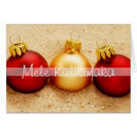 Mele Kalikimaka smyckar kortet