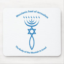 Messianic judiskt förseglar av Jerusalem Mus Mattor