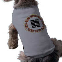 Mig Ching Hexagram 47 K'un "förtryck ", T-shirt För Husdjur