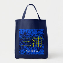 Miura Monogram Tygkassar