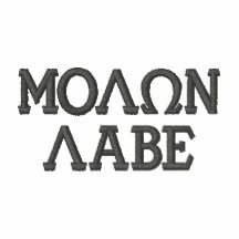 Molon Labe (komen och tar dem),