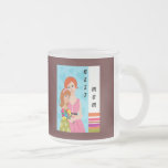 Mor och dotter kaffe koppar
