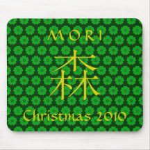 Mori Monogram Mus Matta