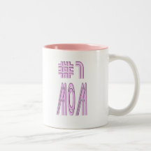 Mugg för mamma #1