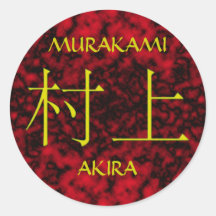 Murakami Monogram Klistermärke