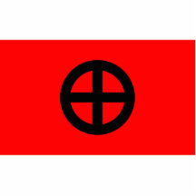Nordiskt Reichparty, politiska Colombia Photo Cutout