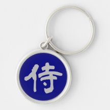 Nyckelring: Samurai - blått