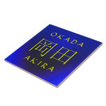 Okada Monogram Kakelplatta Av Kerami