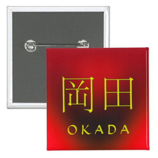 Okada Monogram Knappar