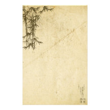 Orientalisk bambu II Unika Brevpapper