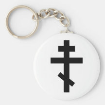 Ortodoxkor Nyckel Ring