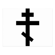 Ortodoxkor Vykort
