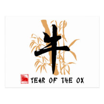 Oxesymbolgåvor Vykort