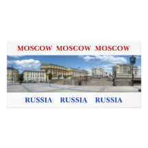 Panorama- Moscow cityscape Fotokort