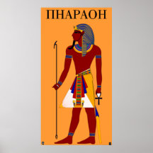 PHARAOH (math- och grekbrev) Affisch