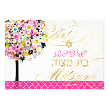 PixDezines rsvp tree of life/blossoms, Bat Mitzvah Personalized Invitations