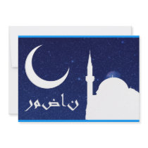 ramadan hälsnings- och inbjudankort