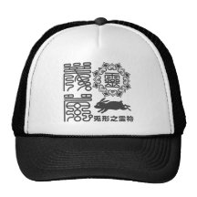 Reifu1 Baseball Hat