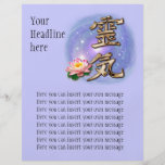 reiki2 YourHeadlinehere, här kan du sätta in y… Custom Flyer