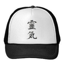 Reiki Baseball Hat