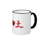 Reni_mug muggar