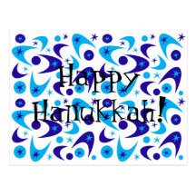 Retro Hanukkah bumerang Vykort