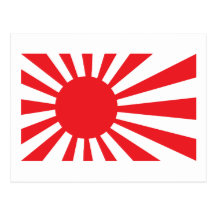 Röd Japan marinflagga - Vykort