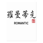 Romantiker Vykort