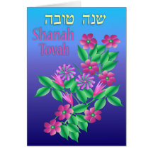 Rosh Hashanah blommar kortet