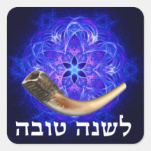Rosh Hashanah Shofar Klistermärken
