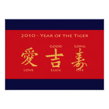 Rött kuvert - Hong Bao Inbjudningskort