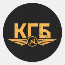 Rysk KGB-Emblemklistermärke